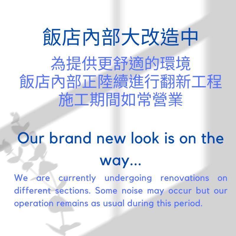Hub Hotel - Zhongshan Branch Tajpej Kültér fotó