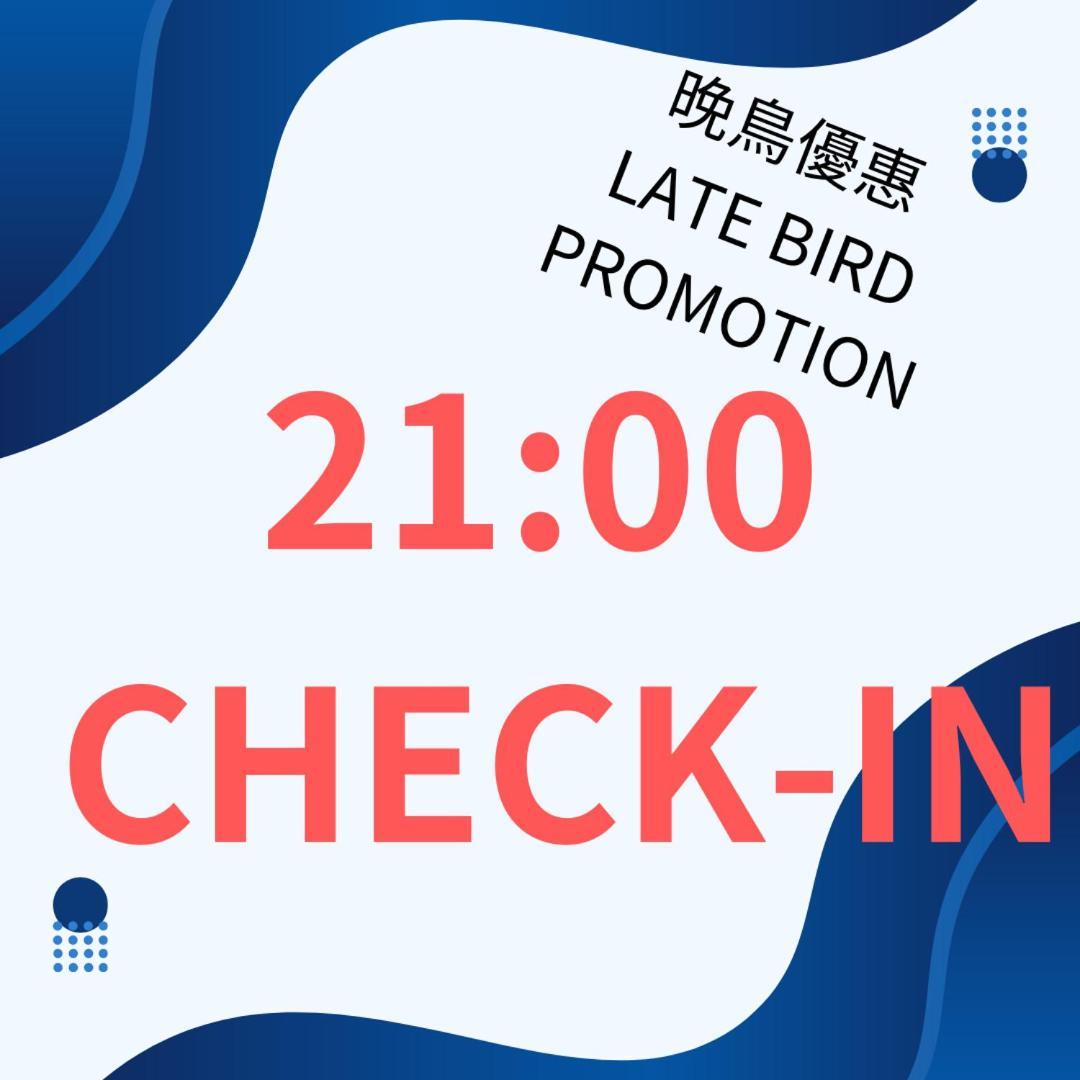 Hub Hotel - Zhongshan Branch Tajpej Szoba fotó