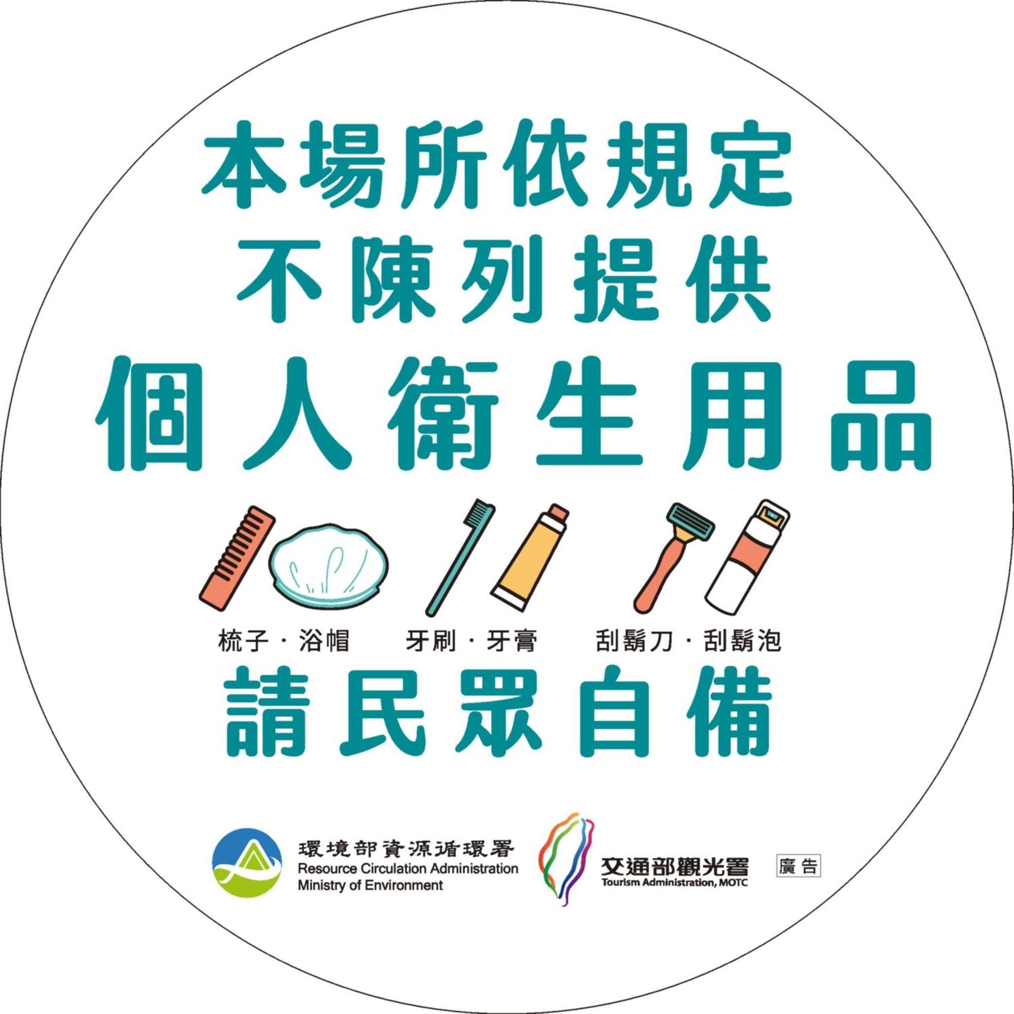 Hub Hotel - Zhongshan Branch Tajpej Kültér fotó