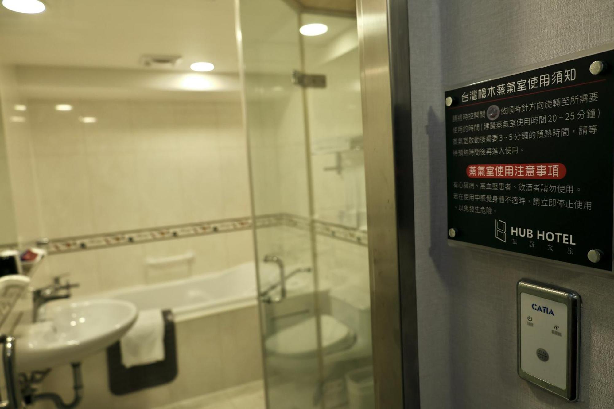 Hub Hotel - Zhongshan Branch Tajpej Kültér fotó